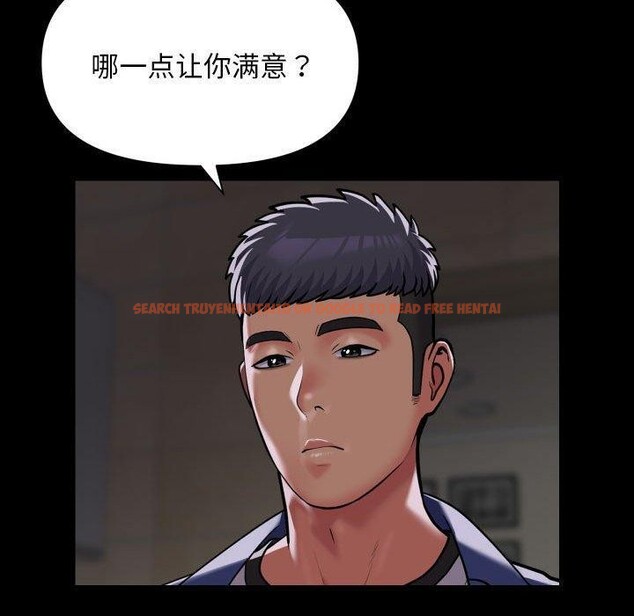 查看漫画社區重建協會/敲開你的門 - 第122話 - sayhentaiz.net中的2887953图片