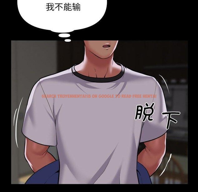 查看漫画社區重建協會/敲開你的門 - 第122話 - sayhentaiz.net中的2887961图片
