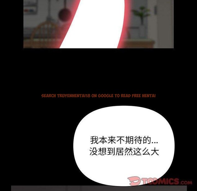 查看漫画社區重建協會/敲開你的門 - 第122話 - sayhentaiz.net中的2887963图片