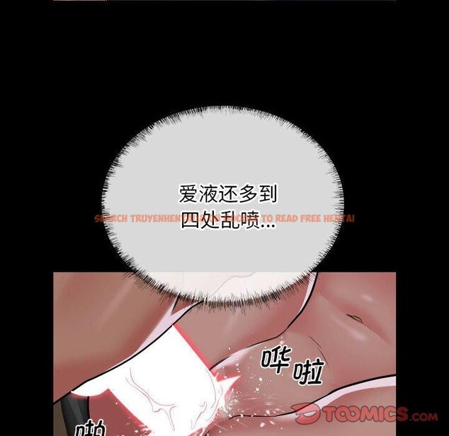 查看漫画社區重建協會/敲開你的門 - 第123話 - sayhentaiz.net中的2920157图片