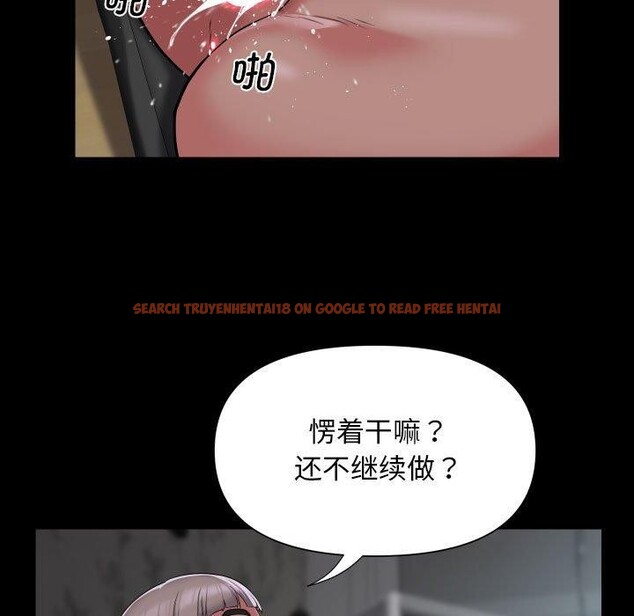 查看漫画社區重建協會/敲開你的門 - 第123話 - sayhentaiz.net中的2920158图片