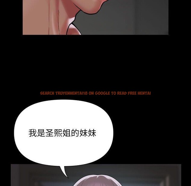 查看漫画社區重建協會/敲開你的門 - 第123話 - sayhentaiz.net中的2920192图片
