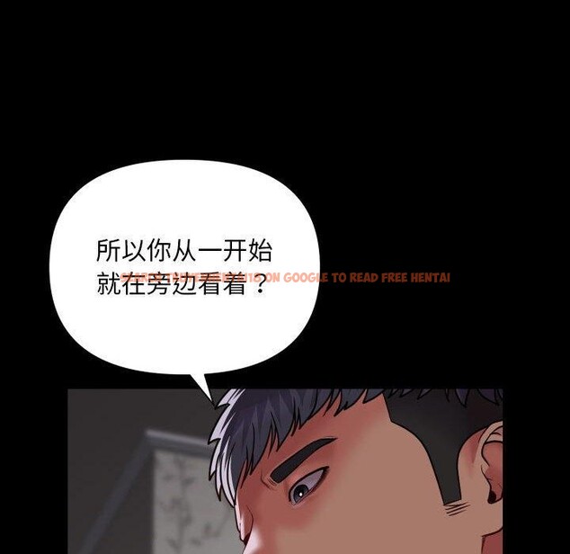 查看漫画社區重建協會/敲開你的門 - 第123話 - sayhentaiz.net中的2920194图片