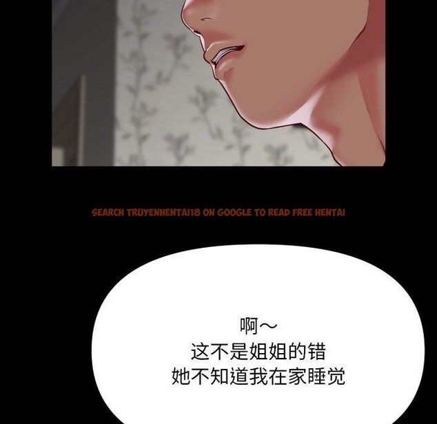 查看漫画社區重建協會/敲開你的門 - 第123話 - sayhentaiz.net中的2920195图片