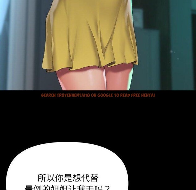 查看漫画社區重建協會/敲開你的門 - 第123話 - sayhentaiz.net中的2920200图片