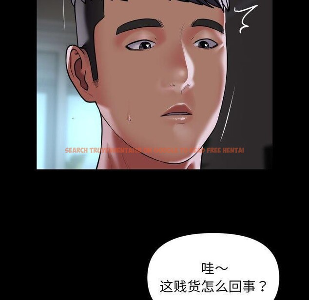 查看漫画社區重建協會/敲開你的門 - 第123話 - sayhentaiz.net中的2920212图片