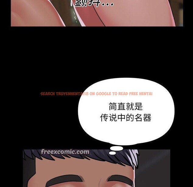 查看漫画社區重建協會/敲開你的門 - 第123話 - sayhentaiz.net中的2920215图片