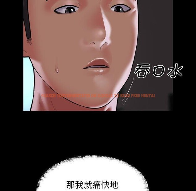 查看漫画社區重建協會/敲開你的門 - 第123話 - sayhentaiz.net中的2920216图片