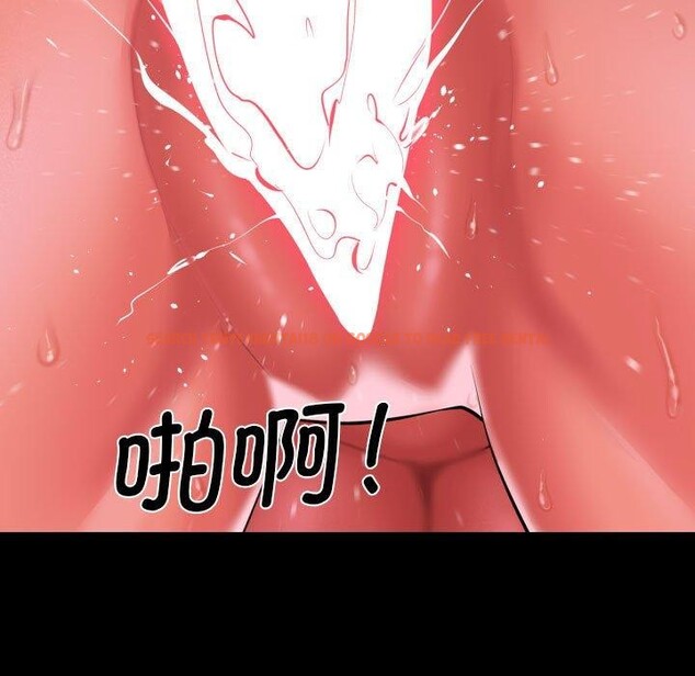 查看漫画社區重建協會/敲開你的門 - 第123話 - sayhentaiz.net中的2920232图片