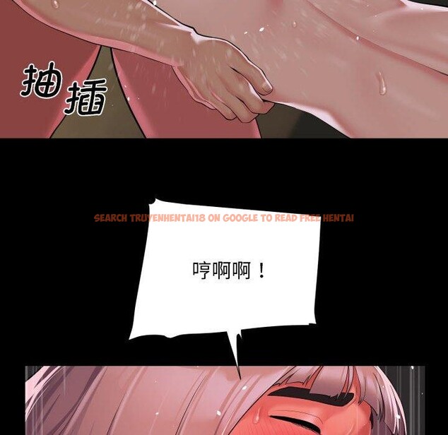 查看漫画社區重建協會/敲開你的門 - 第123話 - sayhentaiz.net中的2920234图片
