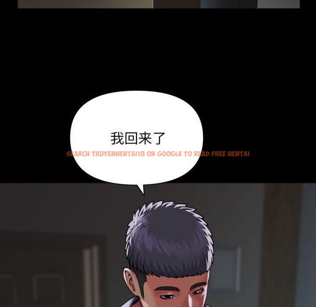 查看漫画社區重建協會/敲開你的門 - 第124話 - sayhentaiz.net中的2945093图片 查看漫画社區重建協會/敲開你的門 - 第124話 - sayhentaiz.net中的2945093图片