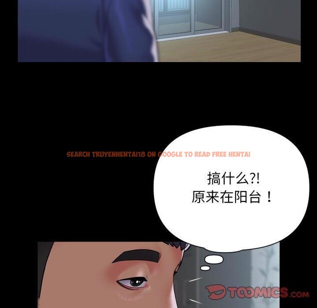 查看漫画社區重建協會/敲開你的門 - 第124話 - sayhentaiz.net中的2945096图片 查看漫画社區重建協會/敲開你的門 - 第124話 - sayhentaiz.net中的2945096图片