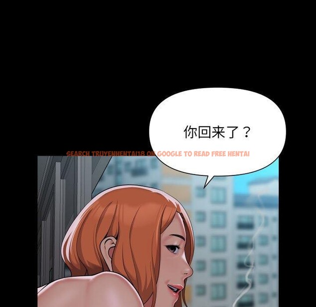 查看漫画社區重建協會/敲開你的門 - 第124話 - sayhentaiz.net中的2945101图片 查看漫画社區重建協會/敲開你的門 - 第124話 - sayhentaiz.net中的2945101图片