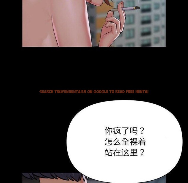 查看漫画社區重建協會/敲開你的門 - 第124話 - sayhentaiz.net中的2945102图片 查看漫画社區重建協會/敲開你的門 - 第124話 - sayhentaiz.net中的2945102图片