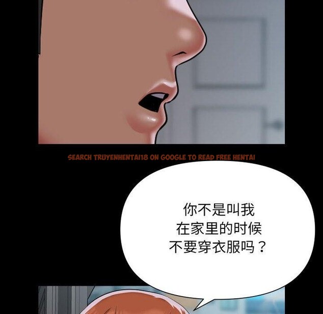 查看漫画社區重建協會/敲開你的門 - 第124話 - sayhentaiz.net中的2945106图片 查看漫画社區重建協會/敲開你的門 - 第124話 - sayhentaiz.net中的2945106图片