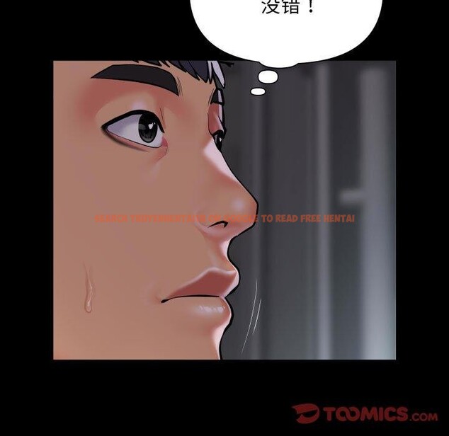 查看漫画社區重建協會/敲開你的門 - 第124話 - sayhentaiz.net中的2945108图片 查看漫画社區重建協會/敲開你的門 - 第124話 - sayhentaiz.net中的2945108图片