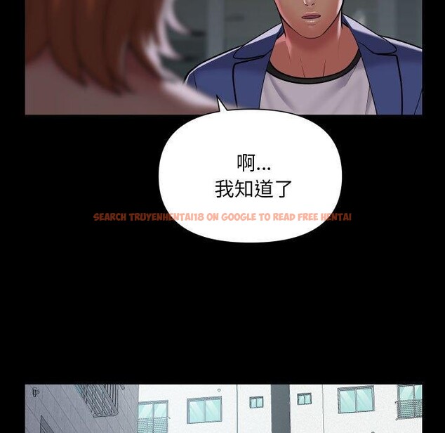 查看漫画社區重建協會/敲開你的門 - 第124話 - sayhentaiz.net中的2945110图片 查看漫画社區重建協會/敲開你的門 - 第124話 - sayhentaiz.net中的2945110图片