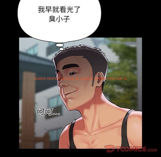 查看漫画社區重建協會/敲開你的門 - 第124話 - sayhentaiz.net中的2945112图片 查看漫画社區重建協會/敲開你的門 - 第124話 - sayhentaiz.net中的2945112图片