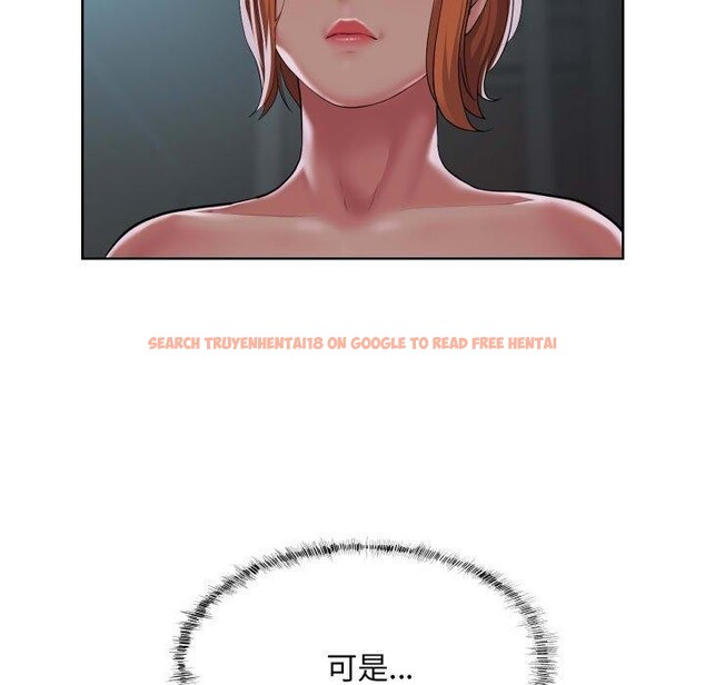 查看漫画社區重建協會/敲開你的門 - 第124話 - sayhentaiz.net中的2945119图片 查看漫画社區重建協會/敲開你的門 - 第124話 - sayhentaiz.net中的2945119图片