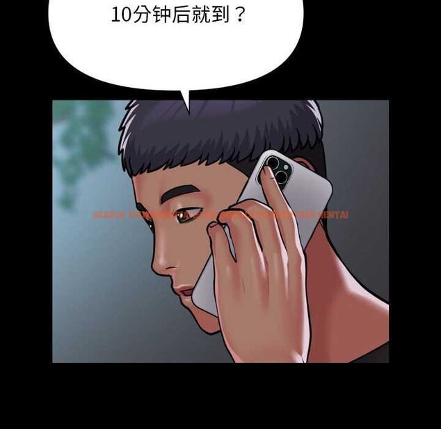 查看漫画社區重建協會/敲開你的門 - 第125話 - sayhentaiz.net中的2970256图片 查看漫画社區重建協會/敲開你的門 - 第125話 - sayhentaiz.net中的2970256图片