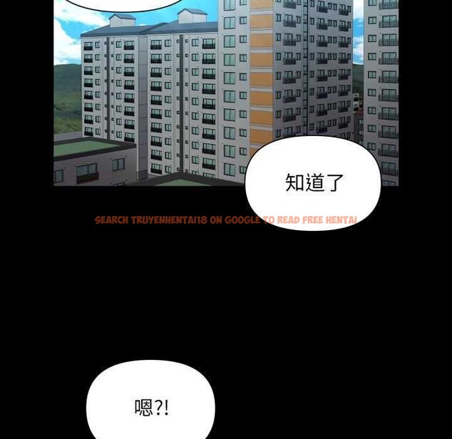 查看漫画社區重建協會/敲開你的門 - 第125話 - sayhentaiz.net中的2970259图片 查看漫画社區重建協會/敲開你的門 - 第125話 - sayhentaiz.net中的2970259图片