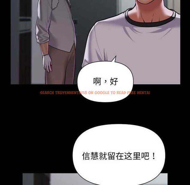 查看漫画社區重建協會/敲開你的門 - 第125話 - sayhentaiz.net中的2970267图片 查看漫画社區重建協會/敲開你的門 - 第125話 - sayhentaiz.net中的2970267图片