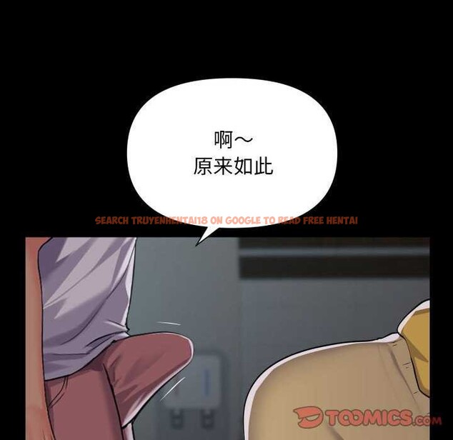 查看漫画社區重建協會/敲開你的門 - 第125話 - sayhentaiz.net中的2970274图片 查看漫画社區重建協會/敲開你的門 - 第125話 - sayhentaiz.net中的2970274图片