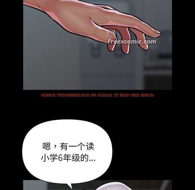 查看漫画社區重建協會/敲開你的門 - 第125話 - sayhentaiz.net中的2970276图片 查看漫画社區重建協會/敲開你的門 - 第125話 - sayhentaiz.net中的2970276图片