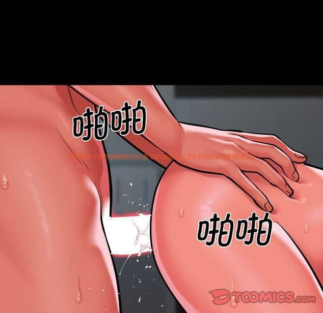 查看漫画社區重建協會/敲開你的門 - 第125話 - sayhentaiz.net中的2970286图片 查看漫画社區重建協會/敲開你的門 - 第125話 - sayhentaiz.net中的2970286图片