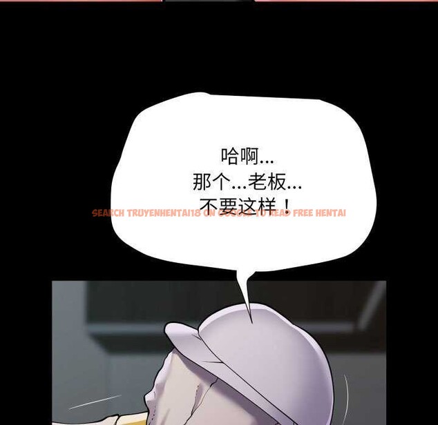 查看漫画社區重建協會/敲開你的門 - 第125話 - sayhentaiz.net中的2970287图片 查看漫画社區重建協會/敲開你的門 - 第125話 - sayhentaiz.net中的2970287图片