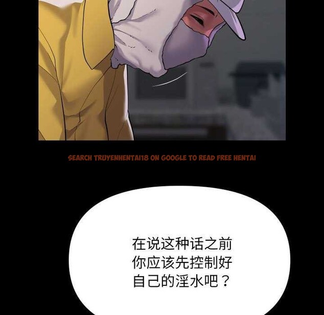 查看漫画社區重建協會/敲開你的門 - 第125話 - sayhentaiz.net中的2970288图片 查看漫画社區重建協會/敲開你的門 - 第125話 - sayhentaiz.net中的2970288图片