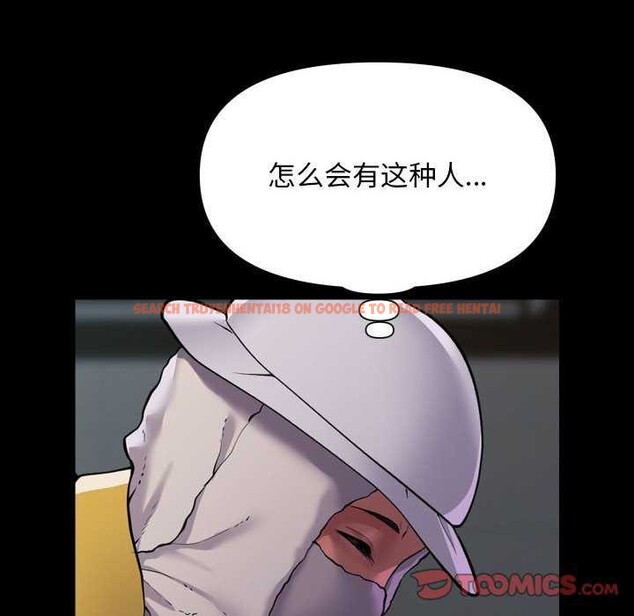 查看漫画社區重建協會/敲開你的門 - 第125話 - sayhentaiz.net中的2970290图片 查看漫画社區重建協會/敲開你的門 - 第125話 - sayhentaiz.net中的2970290图片