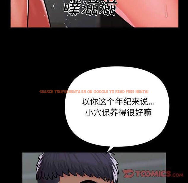 查看漫画社區重建協會/敲開你的門 - 第125話 - sayhentaiz.net中的2970294图片 查看漫画社區重建協會/敲開你的門 - 第125話 - sayhentaiz.net中的2970294图片