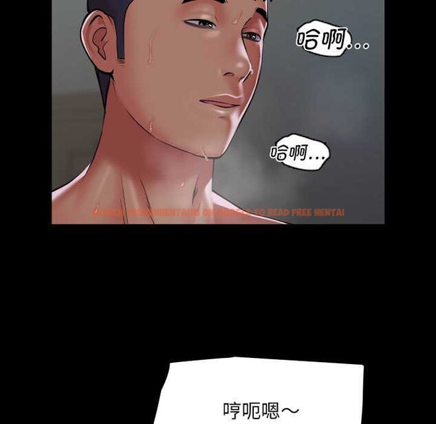 查看漫画社區重建協會/敲開你的門 - 第125話 - sayhentaiz.net中的2970295图片 查看漫画社區重建協會/敲開你的門 - 第125話 - sayhentaiz.net中的2970295图片