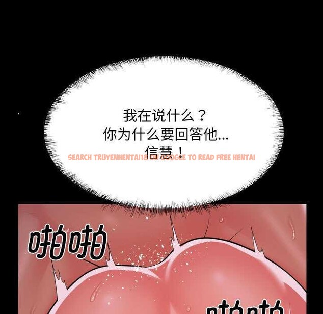 查看漫画社區重建協會/敲開你的門 - 第125話 - sayhentaiz.net中的2970297图片 查看漫画社區重建協會/敲開你的門 - 第125話 - sayhentaiz.net中的2970297图片