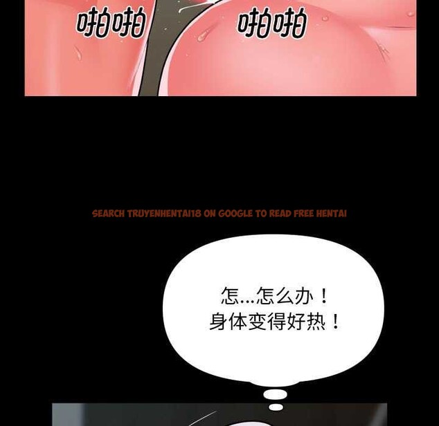 查看漫画社區重建協會/敲開你的門 - 第125話 - sayhentaiz.net中的2970301图片 查看漫画社區重建協會/敲開你的門 - 第125話 - sayhentaiz.net中的2970301图片