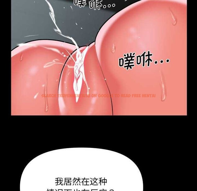 查看漫画社區重建協會/敲開你的門 - 第126話 - sayhentaiz.net中的2996244图片