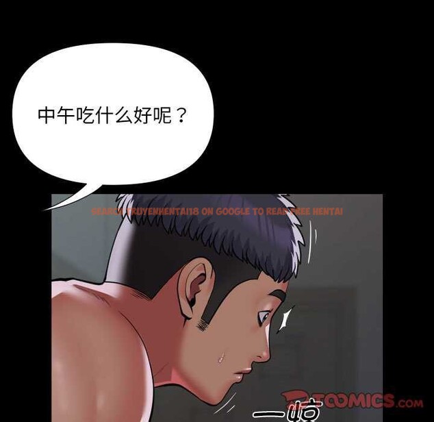 查看漫画社區重建協會/敲開你的門 - 第126話 - sayhentaiz.net中的2996246图片