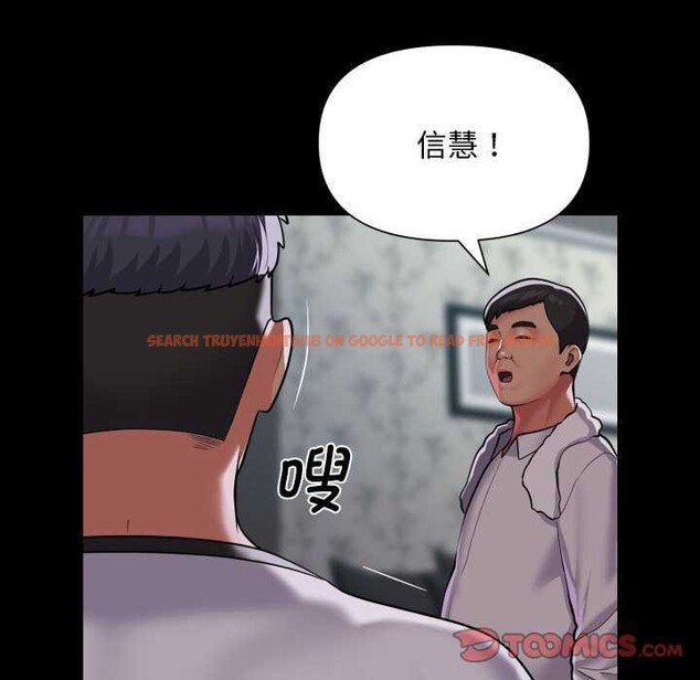 查看漫画社區重建協會/敲開你的門 - 第126話 - sayhentaiz.net中的2996254图片