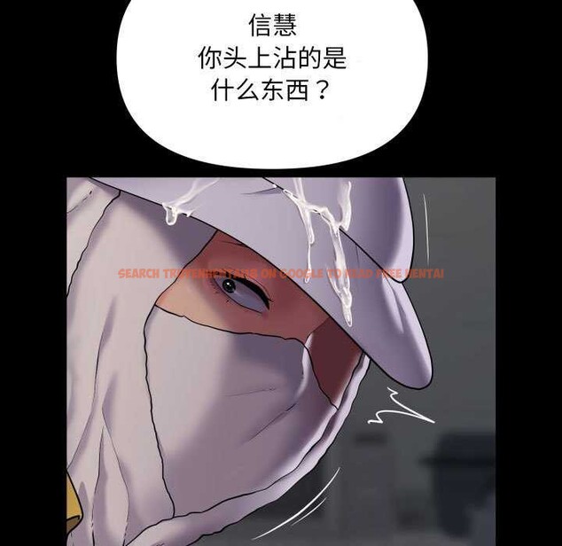 查看漫画社區重建協會/敲開你的門 - 第126話 - sayhentaiz.net中的2996259图片