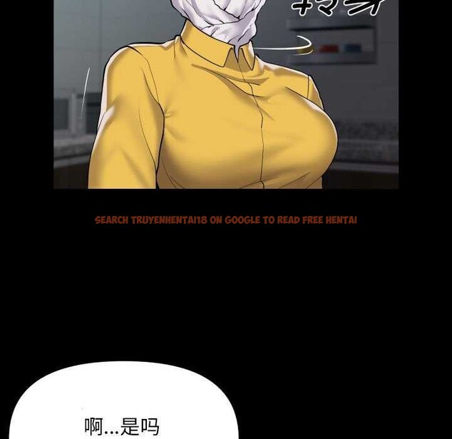 查看漫画社區重建協會/敲開你的門 - 第126話 - sayhentaiz.net中的2996261图片