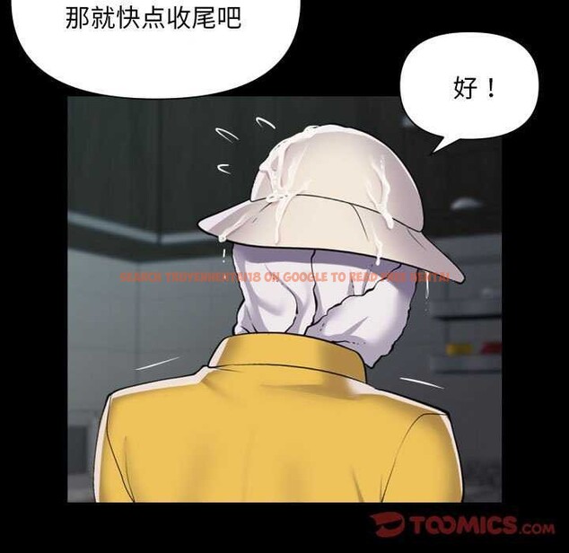 查看漫画社區重建協會/敲開你的門 - 第126話 - sayhentaiz.net中的2996262图片