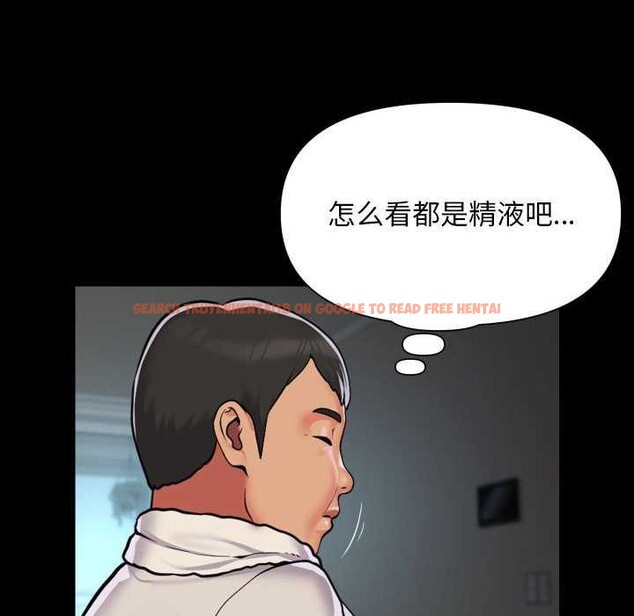 查看漫画社區重建協會/敲開你的門 - 第126話 - sayhentaiz.net中的2996263图片