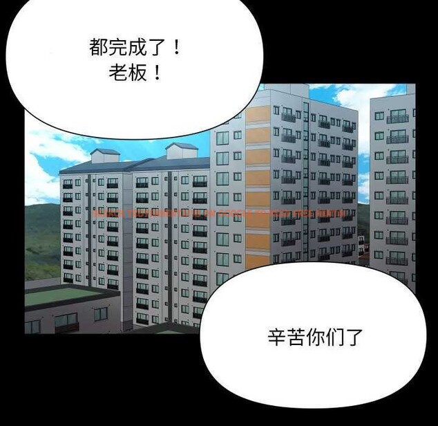 查看漫画社區重建協會/敲開你的門 - 第126話 - sayhentaiz.net中的2996265图片