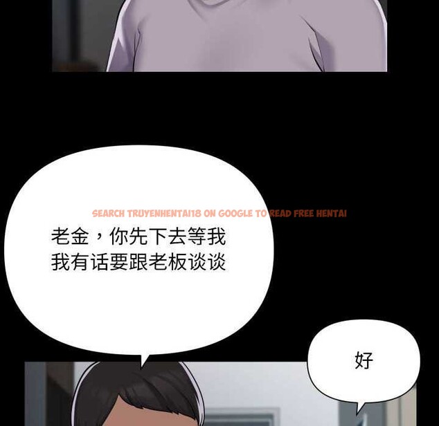 查看漫画社區重建協會/敲開你的門 - 第126話 - sayhentaiz.net中的2996267图片