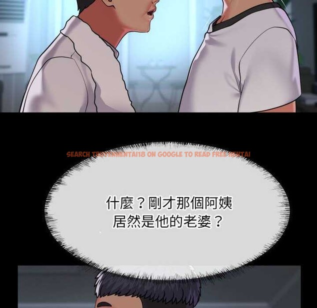 查看漫画社區重建協會/敲開你的門 - 第126話 - sayhentaiz.net中的2996271图片