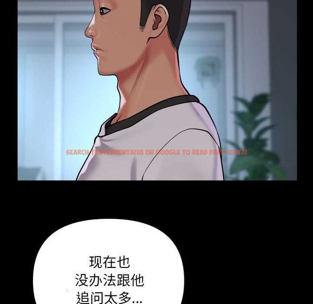 查看漫画社區重建協會/敲開你的門 - 第126話 - sayhentaiz.net中的2996272图片