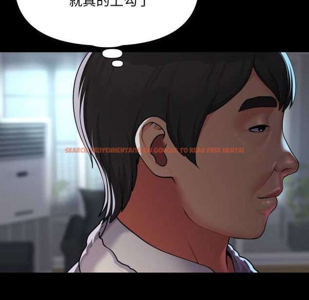 查看漫画社區重建協會/敲開你的門 - 第126話 - sayhentaiz.net中的2996277图片
