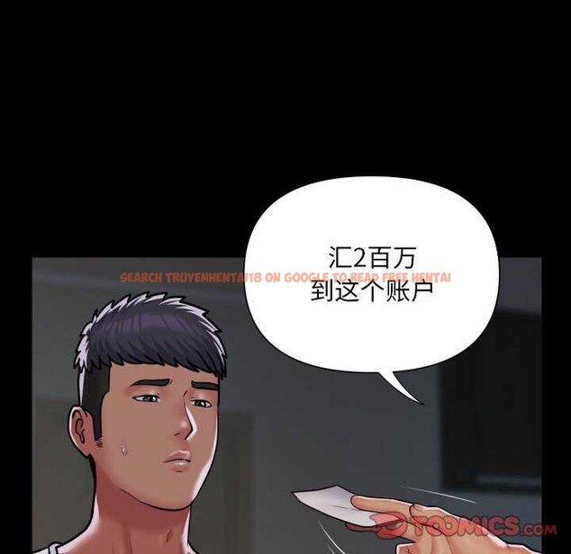 查看漫画社區重建協會/敲開你的門 - 第126話 - sayhentaiz.net中的2996278图片