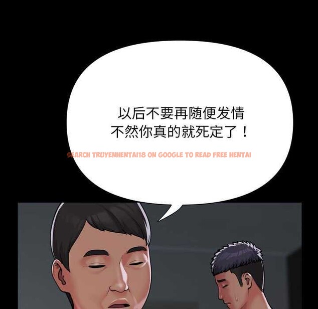 查看漫画社區重建協會/敲開你的門 - 第126話 - sayhentaiz.net中的2996283图片